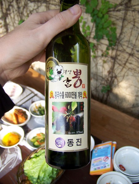 Beokbunja : vin de mûres
